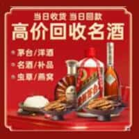 元氏县诚信烟酒经营部