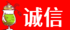 元氏县诚信烟酒经营部