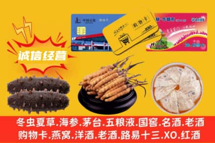 元氏县回收礼品