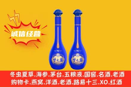 元氏县回收梦之蓝
