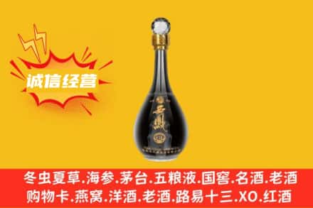 元氏县回收西凤酒