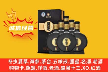 元氏县回收习酒