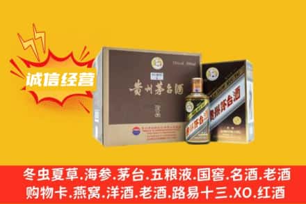 元氏县回收彩釉茅台酒
