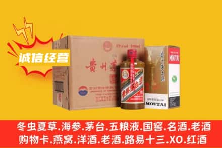元氏县回收精品茅台酒