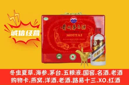 元氏县回收茅台酒瓶