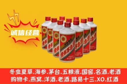元氏县回收铁盖茅台酒