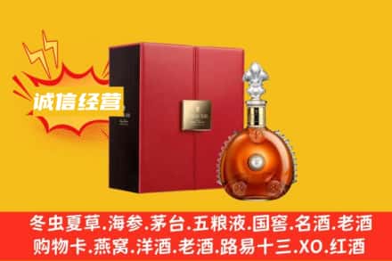 元氏县回收人头马洋酒